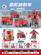 欣乐儿DIY沙趣童画过家家饰品玩具