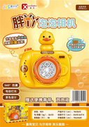 欣乐儿DIY惊喜盲盒玩具