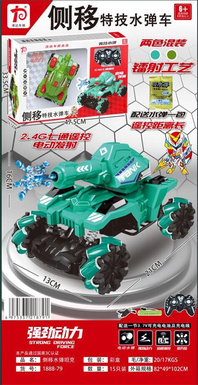 Xinle Qitong 2-color side-moving water bomb tank toy
