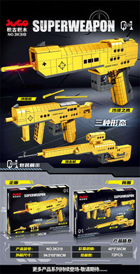 Xinle Building Block Gun 3 Change [Can Fire Bullet] Particle Count:320PCS Lego Building Block Toy