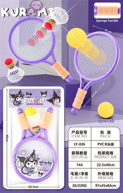 Xinle Culome medium ball racket sports toy