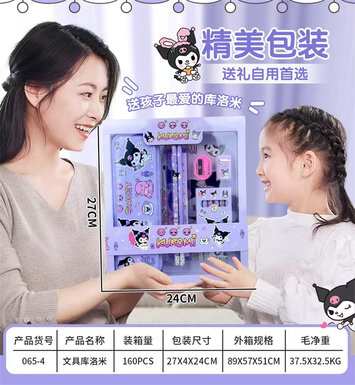 Xinle Kulomi Stationery Educational Toys