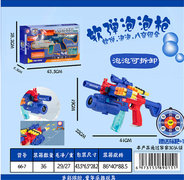 欣乐儿5合1软弹泡泡枪玩具