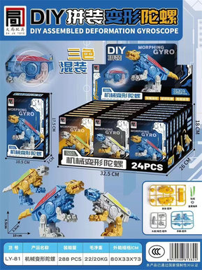 Xinle'erAutomobileHuarongdaoRacingChallengePuzzleBoardGameToy