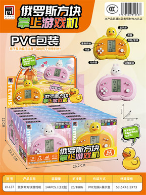 Xinle'erFunColoringSandPainting(PrincessEdition)PuzzleGraffitiToy