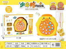 欣乐儿小方鸭音乐钓鱼套装钓鱼玩具