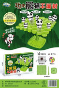 欣乐儿熊猫平衡树益智桌游玩具