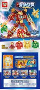 欣乐儿赤红钢铁侠战神乐高积木玩具