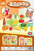 欣乐儿果蔬切切乐过家家餐具玩具