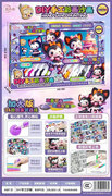 欣乐儿DIY手工彩画沙画益智玩具