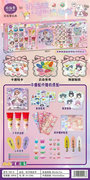 欣乐儿咕卡换装书过家家饰品玩具