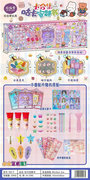 欣乐儿咕卡大合集安静书过家家饰品玩具