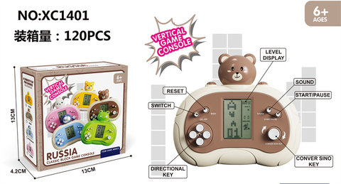 Xinle game console series Bear Tetris handheld puzzle game console upgraded version 2 tablets AAA without toys included