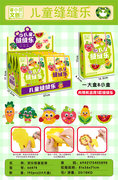 欣乐儿欢乐惊喜盲袋/儿童缝缝乐玩具
