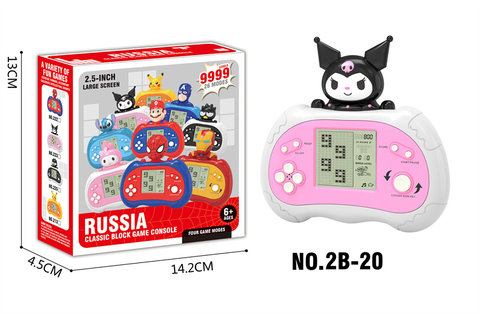 Xinle Russian box (large screen / 26 mode / 9999 pass) Kulomi style cartoon game machine (2 pieces of AA not included) educational toys