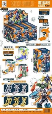 Xinle Mech Alliance deformed surprise blind box toy