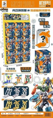 Xinle 'er Transforming Mech Blind Box Series Surprise Blind Box Toys
