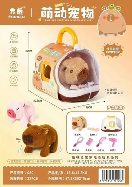 Xinle's cute pet electric toy