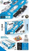 欣乐儿重装突袭乐高积木玩具