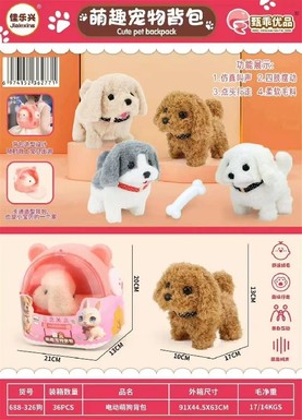 Xinle cute pet backpack electric toy