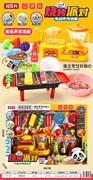 欣乐儿烧烤派对（电动灯光音乐）过家家餐具玩具