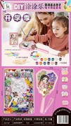 欣乐儿DIY国潮扇子涂涂乐过家家饰品玩具