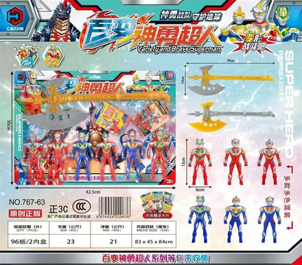 Xinle's ever-changing, brave and superman Ultraman toys