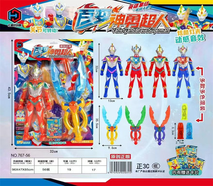 Xinle's ever-changing, brave and superman Ultraman toys
