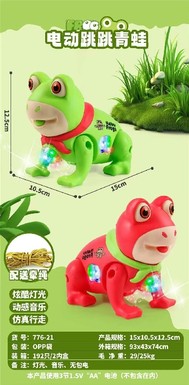 Xinle Electric Jumping Frog with Light and Music/Bagless Electric Toy