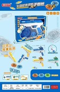 欣乐儿飞碟灯光战陀子母枪玩具