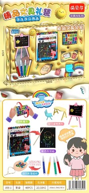 Xinleer boutique stationery dress puzzle writing board toys