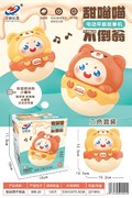 欣乐儿甜喵喵不道翁益智桌游玩具
