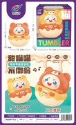 欣乐儿甜品猫不倒翁，二色混装益智桌游玩具