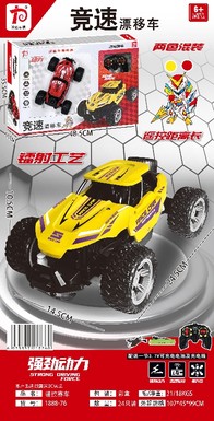 Xinle Sitong cool model remote control racing car, 2-color mixed toys