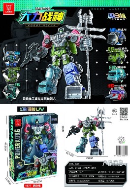 Xinle four-piece engineering vehicle deformable set toy