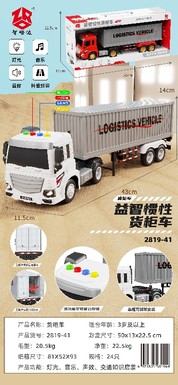 Xinleer Educational Inertia Container Truck Toy