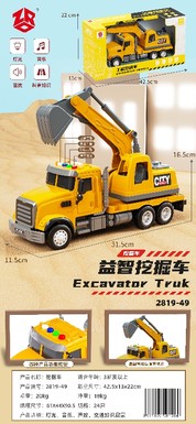 Xinle American head inertia excavator toy
