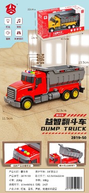 Xinle American locomotive inertia tipper toy