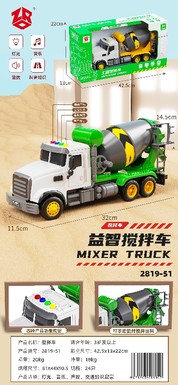 Xinle American head inertia mixer toy