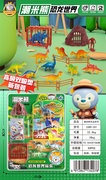欣乐儿潮米熊恐龙世界探索动物玩具