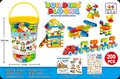 Xinle Educational Transportation Tools DIY Building Blocks 200PCS Toys