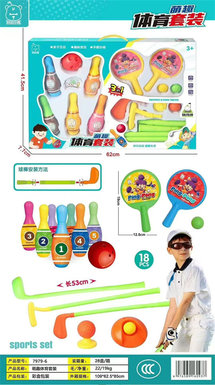 Xinleer cute sports set toys