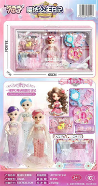 Xinle doll princess set toys