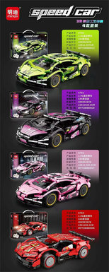 Xinle 2.4G technology remote control car building blocks Lego toys