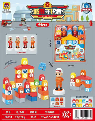 Xinle City Guardian Building Block Toy