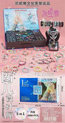 欣乐儿DIY高颜值珠宝盒过家家饰品玩具