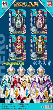 Xinle 'er Kaijiang Superman Animation Ultraman Toys