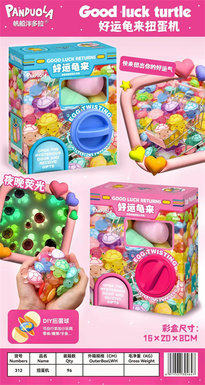 Xinle luminous tortoise egg twisting machine surprise box toy