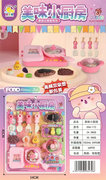 欣乐儿美味小厨房过家家玩具