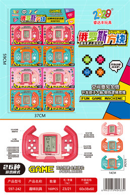 Xinle Tetris game machine (2 section 7) puzzle training machine toy
